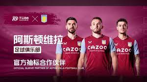 英超第11轮比分预测：布莱顿1-2曼城，利物浦2-0维拉.